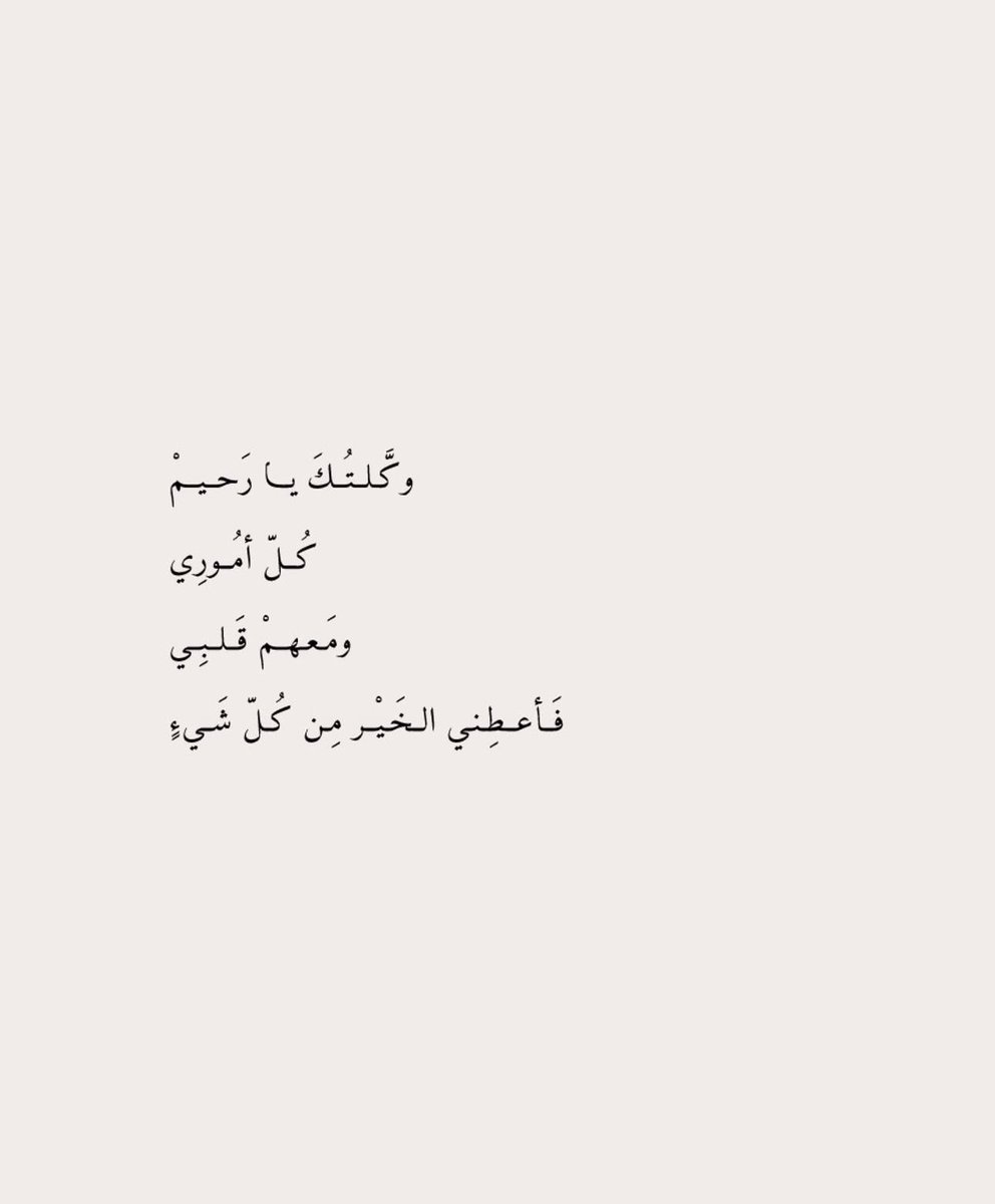 ذكر (@ill2ie) on Twitter photo 