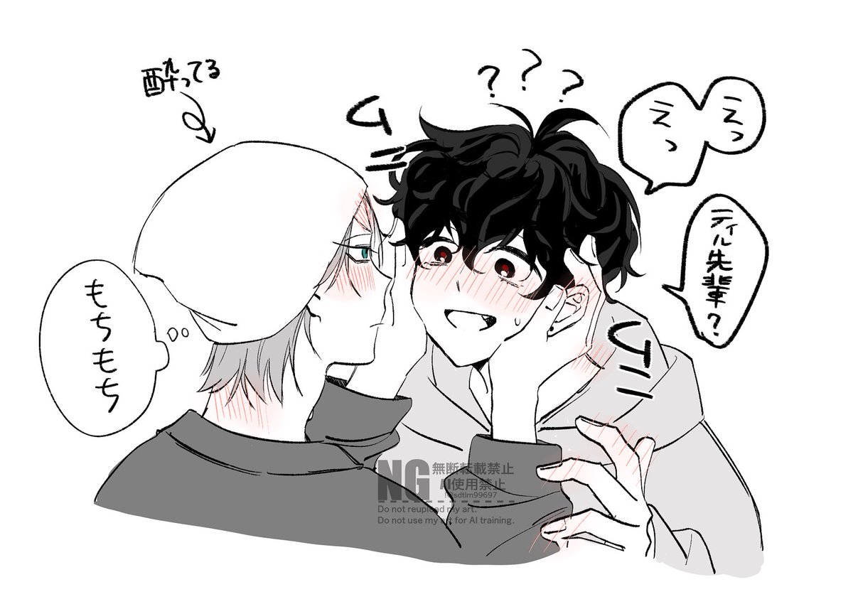 その他 UFO TW VORZE U.F.O. TW UFO TW