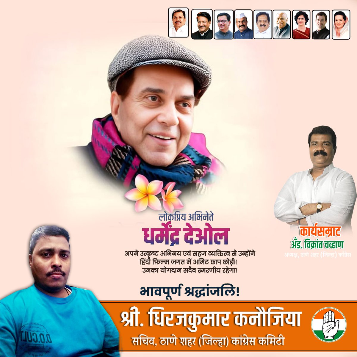 dhirajdhiraj123's tweet image. 