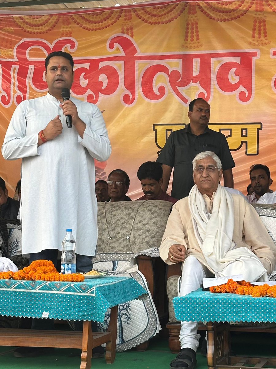 umeshpatelcgpyc's tweet image. आज घरघोड़ा के चोटीगुड़ा में मंदिर प्राणप्रतिष्ठा के वार्षिकोत्सव कार्यक्रम में पीसीसी अध्यक्ष माननीय श्री दीपक बैज जी, पूर्व उप मुख्यमंत्री आदरणीय श्री टी एस सिंहदेव जी, विधायक श्री लालजीत राठिया जी, विधायक श्रीमती विद्यावती सिदार जी सहित अन्य वरिष्ठजनों के साथ शामिल हुआ।