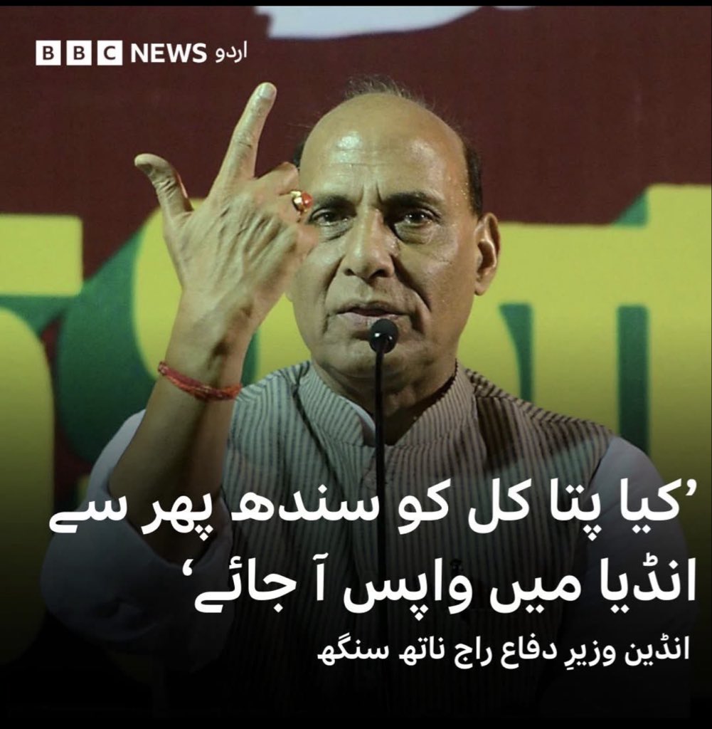 NoumanRizvi76's tweet image. ویسے خیال اتنا بھی برا نہیں دیہی سندھ اگر  چلا جاۓ تو اسکے ساتھ ہی پیپلز پارٹی اور بھٹو بھی چلا جاۓ گا اور اسکی برکت سے جو انڈیا کی تباہی وبربادی کا سفر شروع ہو گا وہ پاکستان میں استحکام اور امن پہ ختم ہو گا ، سندھی بھائی ہم سے جدا تو ہو جائیں گے لیکن ہم پاکستانیوں کے دلوں میں…