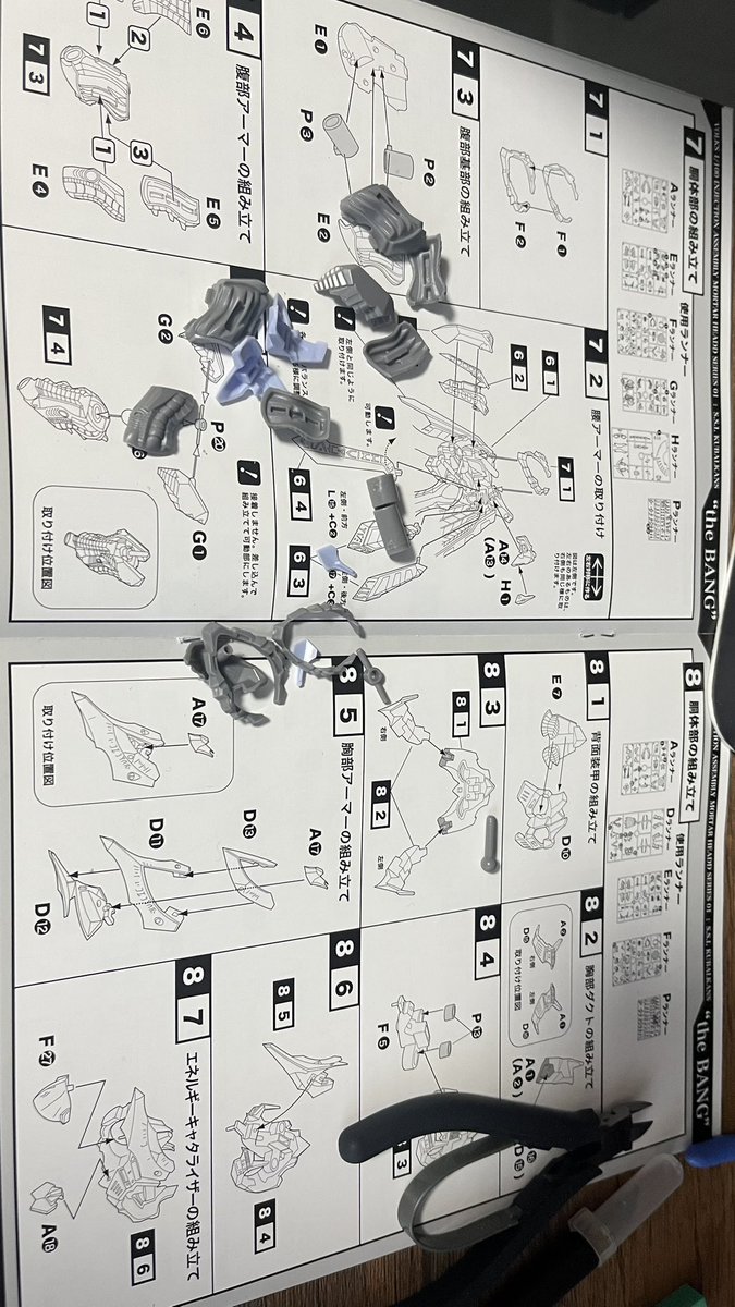 niio0NbT4618476's tweet image. 1/100バングの息抜きで作ったミラージュフレームが
完成してしまった٩( &apos;ω&apos; )و
というか初MGアストレイだった件笑
何年も買うか買わないか迷っている内に
MGキットが発売してされてしまってて
なんかすまんかった_(:3 」∠)_

#ガンプラ
#ガンプラ好きと繋がりたい 
#FSS_jp