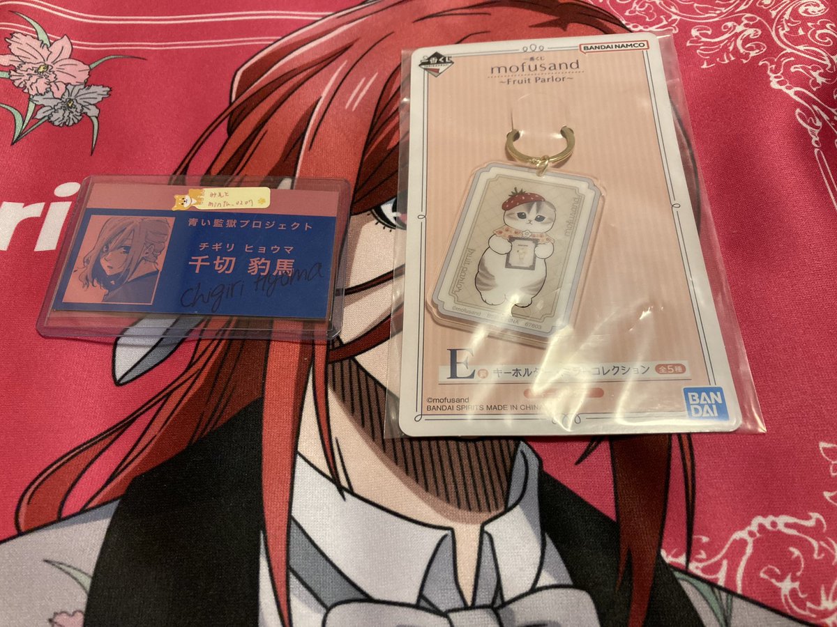 【交換/譲渡】 mofusand モフサンド　一番くじFruit Parlor  キーホルダー

譲　E キーホルダー・ミラーコレクション
求　300(＋送料)

名古屋手渡しまたは郵送