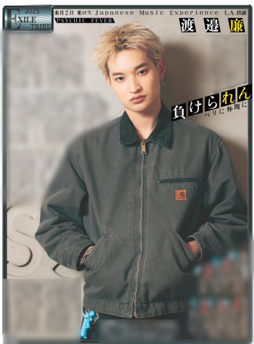 えびせんです♡プクラジ♡、ゴールデントパーズ、バイカラースモーキーetc. EBCCO | カドスト | KADOKAWA公式オンラインショップ