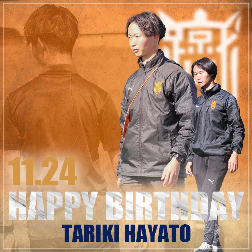 法政大学体育会サッカー部 (@HOSEI_FC) / Posts / X