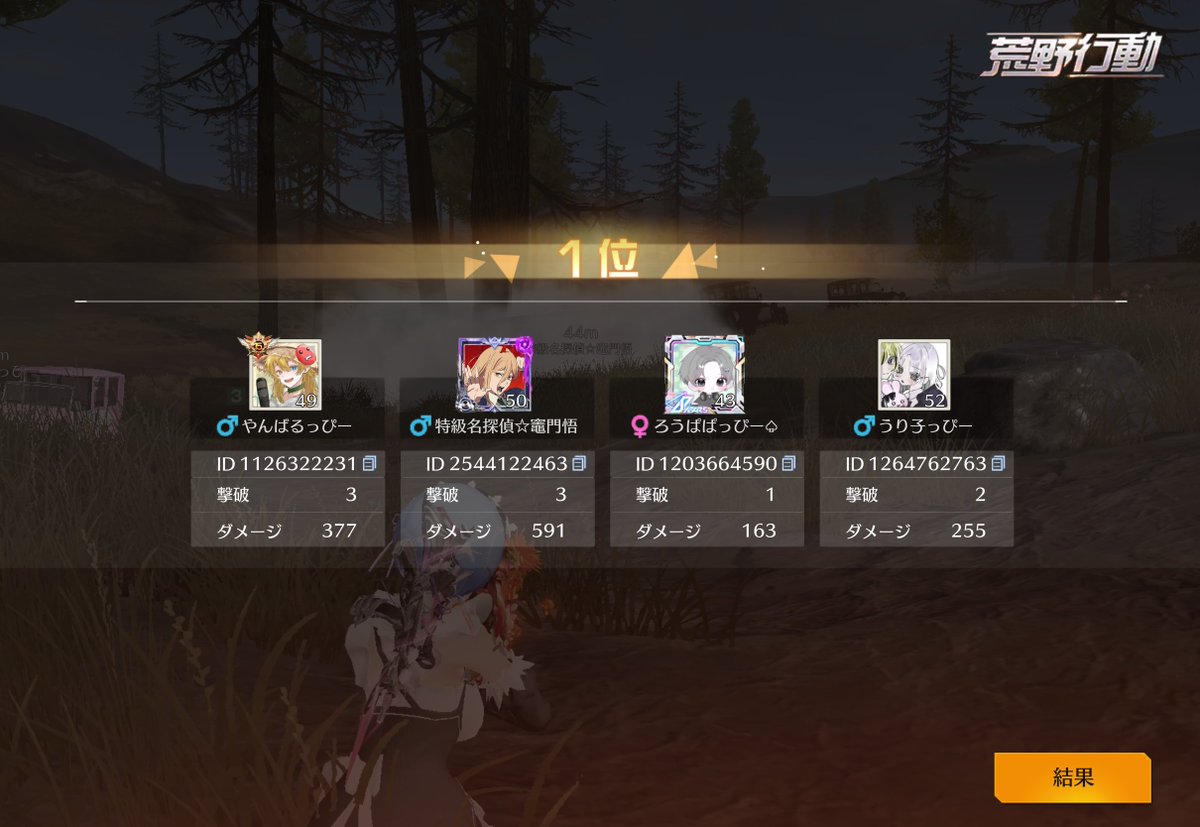 ぴっぴーSP2人連れて🥇
ついでにでかぷりお

久しぶりに勝ったぜ