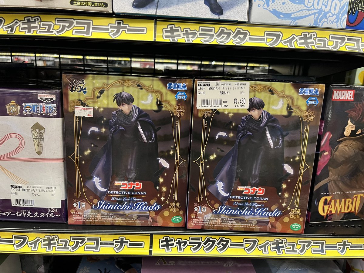 とある中古ショップにて。

この新一の価格差はどういうこと？？🫣
そっと隣同士に置いときました。笑

#ブラショドリーム？