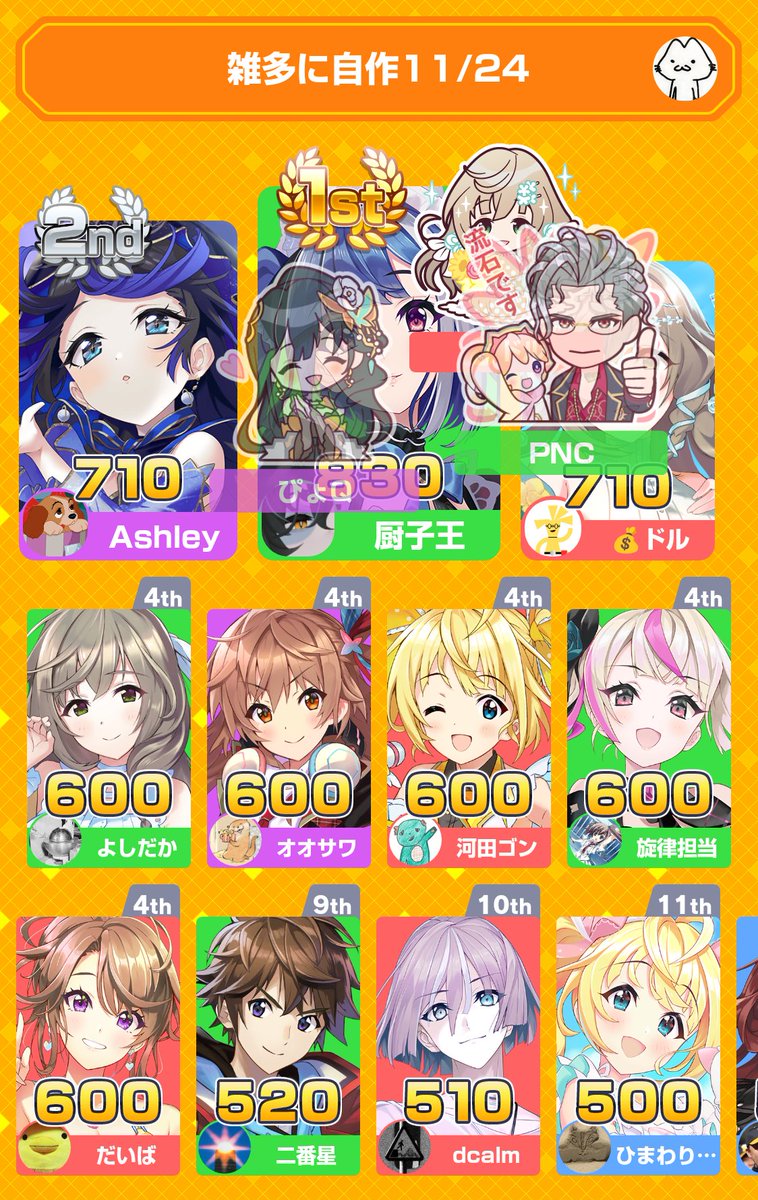 ひまわりの種 (@D28v5b6CcNuk3cx) / Posts / X