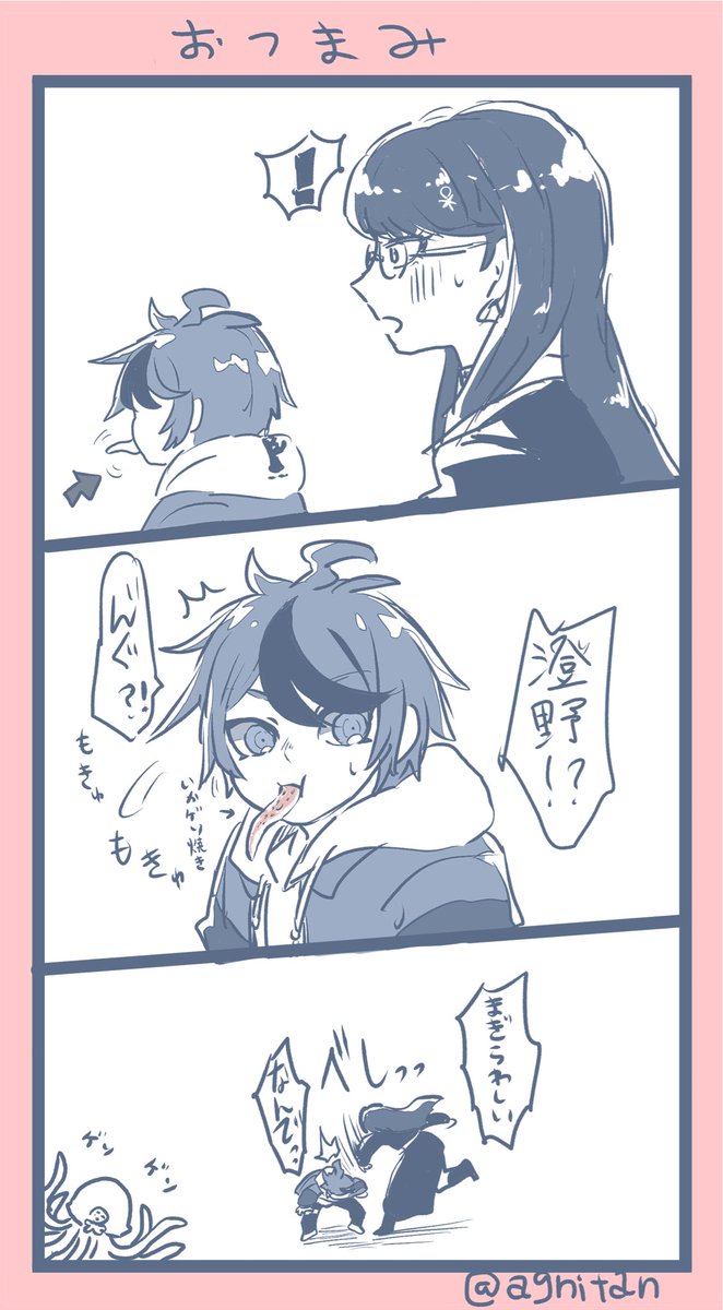 なぜか怒られるｽﾐﾉｸﾝ
おいしいよね🦑