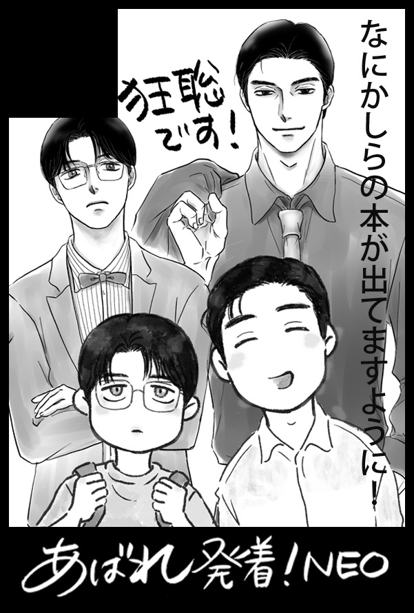 ゆり𑁍🐼𑁍🐯通販中 (@muimui_yuri) / Posts / X