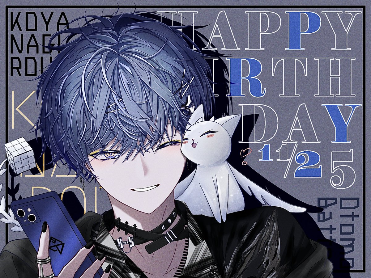 ドロウイング #小柳ロウ誕生日2025