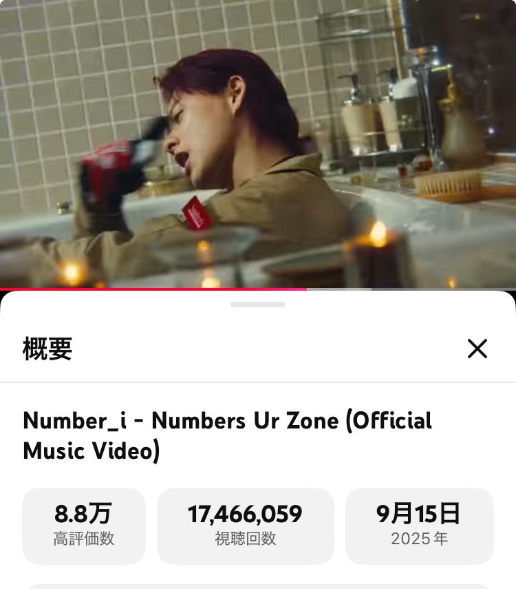 oooioomio's tweet image. 紫耀くんのお風呂で箱プロを覗き見🛀🚪🫣笑笑
俺のanswer考えてた😂

🔗youtu.be/-FGFbUfosl8?fe…

#NumbersUrZone #NUrZ 
#Number_i #Number_2