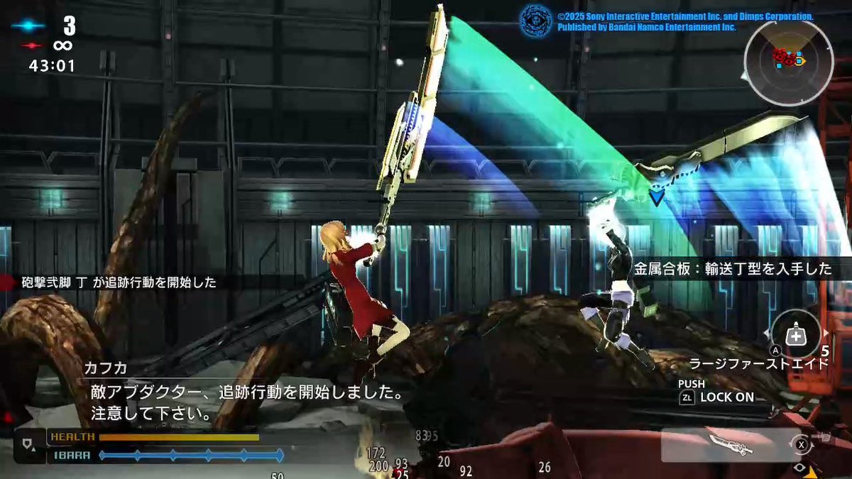 Kafka_on_Shore's tweet image. 共闘ありがとうございました！

久しぶりにカスタムできた気がします✨
すんごい楽しかったです😆

初めて女性キャラ使いましたが、なんだか別ゲームみたいな新鮮さがありましたね。
普段は健気に付いてくるACCが武器を変えて勇猛に戦う姿は可愛かった🥰

また、よろしくお願いします❗️