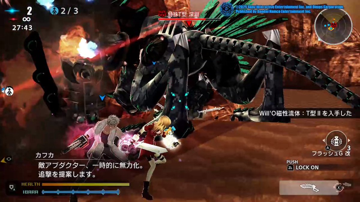 Kafka_on_Shore's tweet image. 共闘ありがとうございました！

久しぶりにカスタムできた気がします✨
すんごい楽しかったです😆

初めて女性キャラ使いましたが、なんだか別ゲームみたいな新鮮さがありましたね。
普段は健気に付いてくるACCが武器を変えて勇猛に戦う姿は可愛かった🥰

また、よろしくお願いします❗️