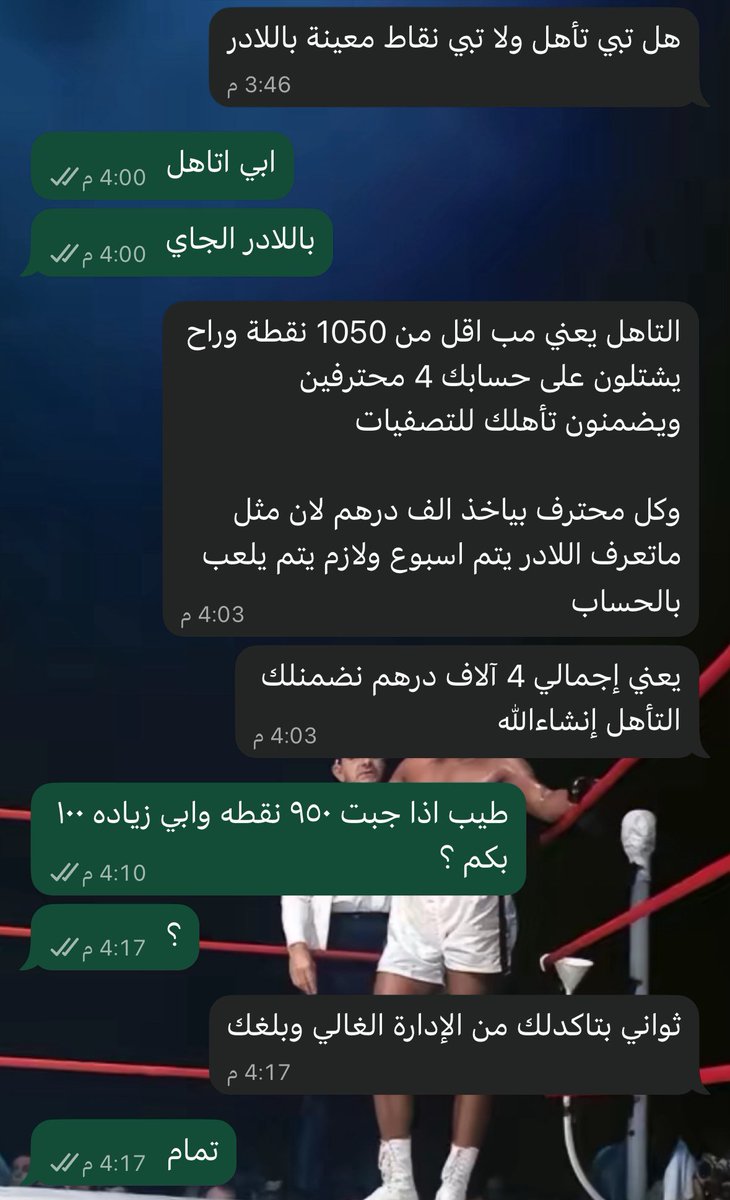 AboNa9er_'s tweet photo. No Comment 😶 

متجر من متاجر الي بالسوق يضمن لك التأهل ليه طيب ؟ العتب مهوب على صاحب الحلال العتب على محترفين الفلس الي يلعبون بالحسابات والشركه مخليتهم ، واذا تبي تحدد نقاط تبيها برضوا يمديه وش الحل معهم ومع حقين البيوع ؟ الله يصبرنا بس https://t.co/062cr6jJBu