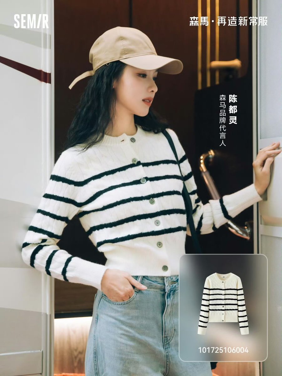 wosyom's tweet image. 251124 썬마 웨이보

#진도령 #陈都灵 #ChenDuling