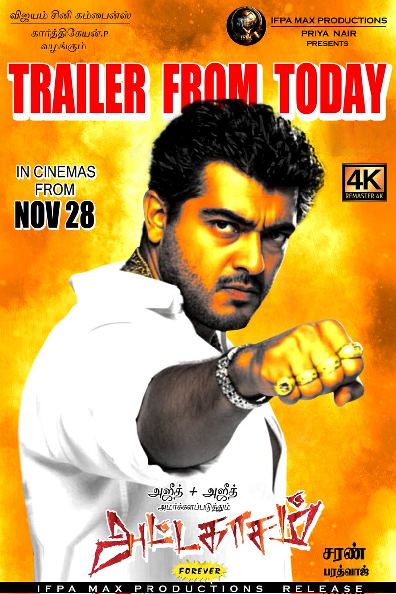 priyanaair's tweet image. Official Trailer dropping shortly..