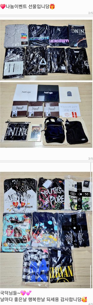 #국카스텐 #최고👍💖💕
#하현우 #전규호 #이정길 #김기범💖
#2025국카스텐3집발매콘서트𝗔𝗨𝗥𝗨𝗠🎉
#나눔이벤트🎉
국덕님들💖💕
"2025 국카스텐3집 발매콘서트"라
즐겁게 나눔이벤트를 하려합니다🎉
이벤트내용은 꼭 끝까지 읽어주세요
홍보위해 RT부탁드립니다🙇‍♀️
참여:국덕만⭕️
발표:12월20일💖28명