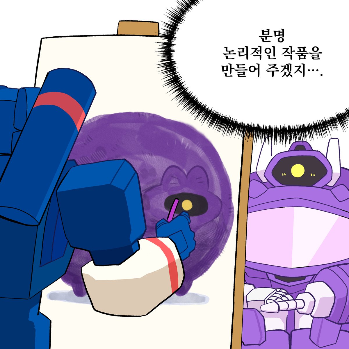 KkoriBYEOL_TF's tweet image. 