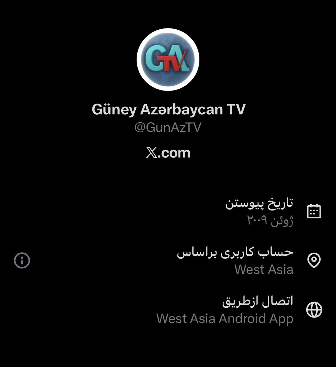 حالا ثابت شد که پشت همه تفرقه ها و درگیری های قومی فقط جمهوری اسلامی بوده و هست

دو اکانت کثیف تجزیه طلب پان ترک رو‌ مشاهده می کنید که با سیمکارت حکومتی و اینترنت بدون محدودیت جمهوری اسلامی در حال فعالیت و تفرقه اندازی هستند 
#خط_سفید