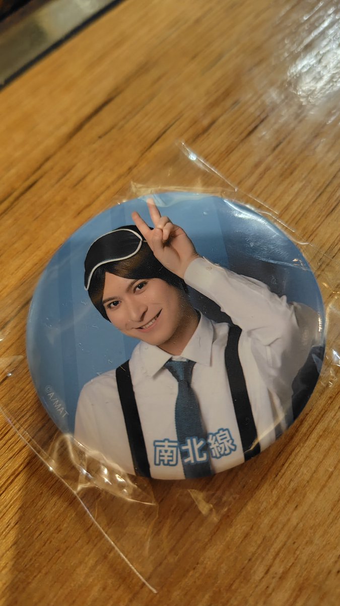 圭人のオタク 馴染みの立ち飲みにて「鉄道を擬人化した2.5次元俳優現場帰りのヲタク