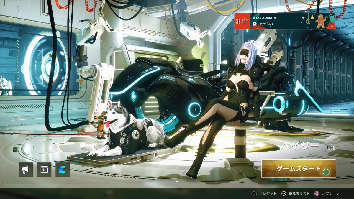 新しく出たバイクのスキンがカッコよくて買ってしまった ヘイリーの