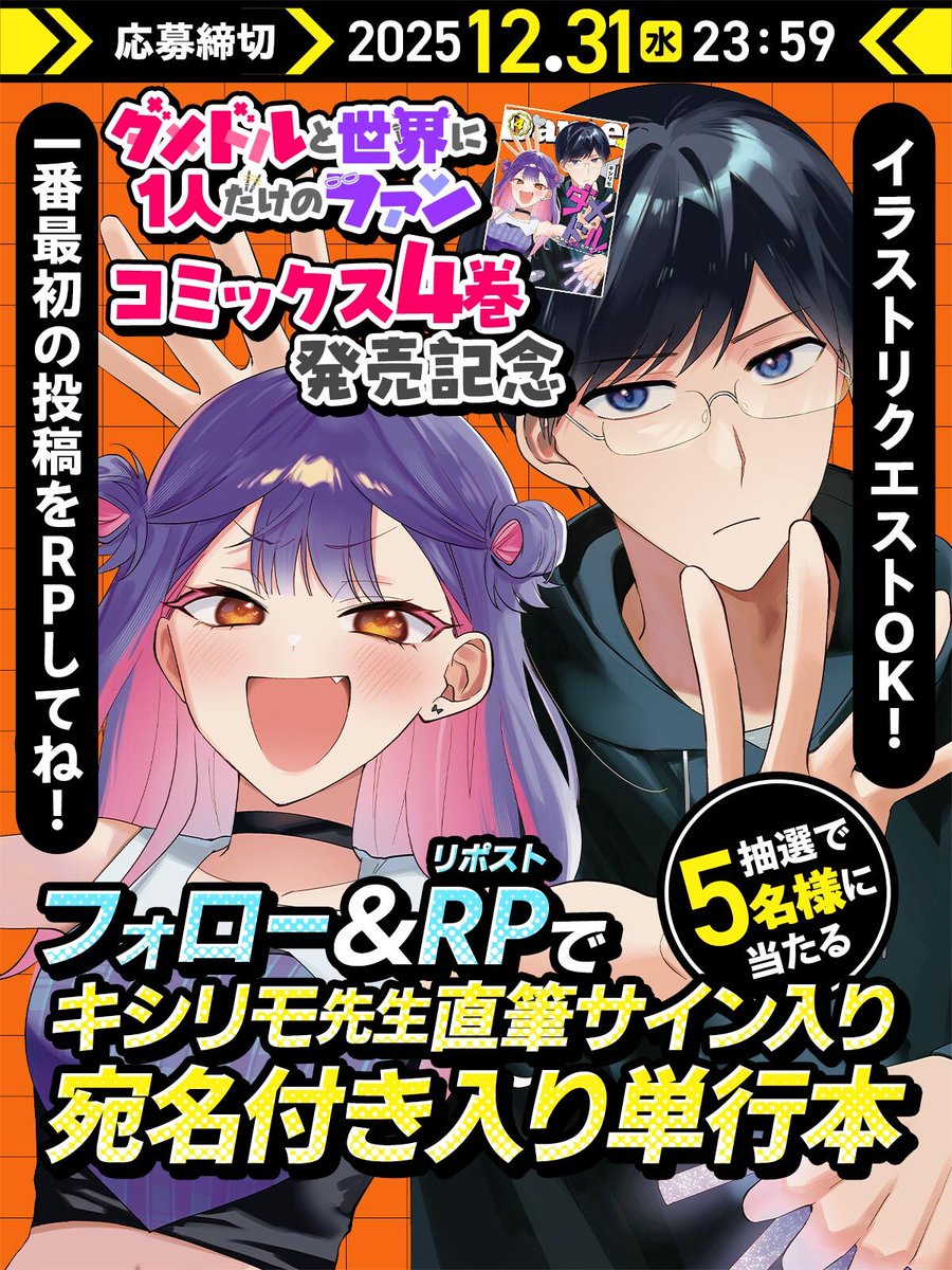 ゆーたろー (@yutaro5612) / Posts / X