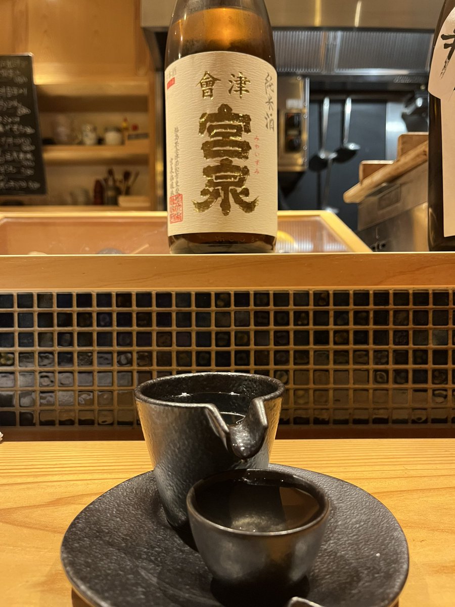 takaha054's tweet photo. さよならの会🍶
別れが寂しい年齢になりました🥲 https://t.co/klTv4IyKMV