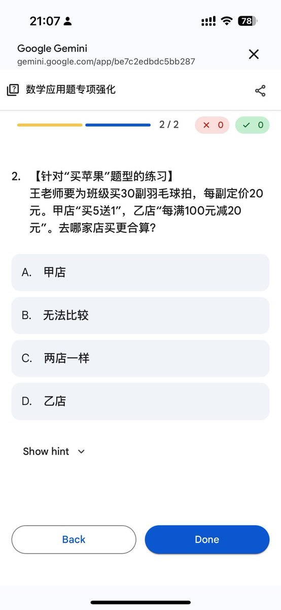 lewangx's tweet photo. Gemini Pro无敌了，用Gemini Pro帮娃检查作业，Gemini Pro像一个耐心的老师，不仅会检查作业，还会鼓励人，给足我和孩子情绪价值

最最厉害的是，它还直接针对出错的题型，生成新的可以互动的题目，太强了。

推荐需要辅导娃功课的推友都试试👍 https://t.co/ZbyDHMG78H