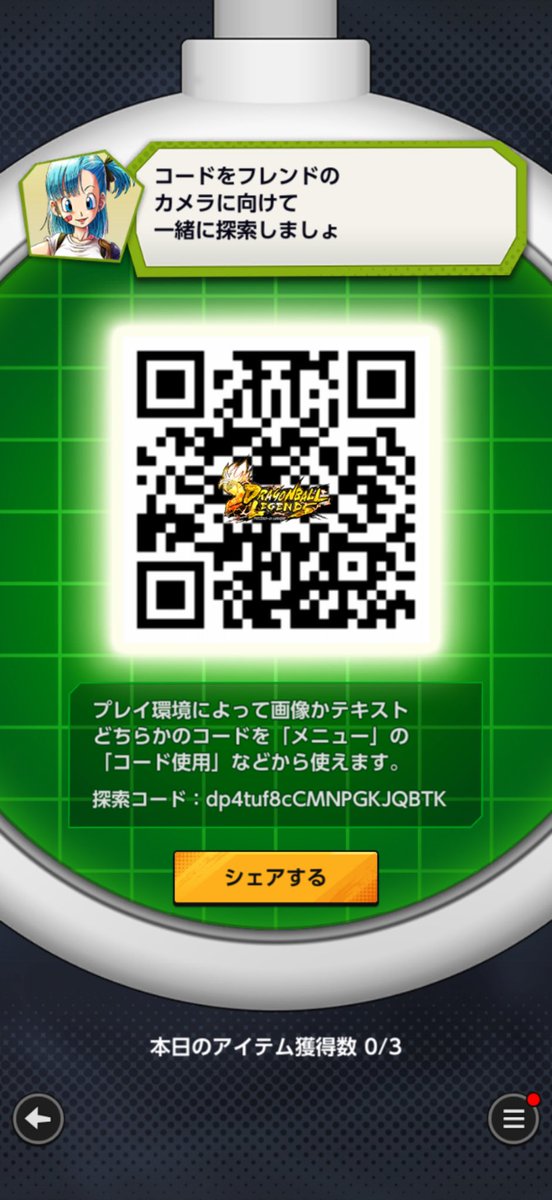 ジェンカー tweet media