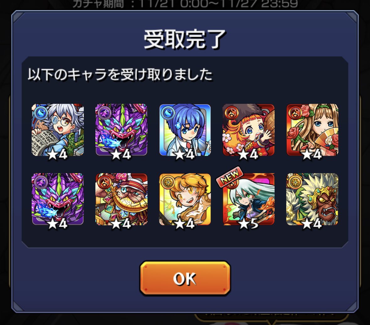 タッキー (@seigi4649ne) / Posts / X