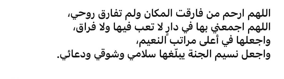 لـ والدتي الغاليه💔 (@for_mothers_) on Twitter photo 