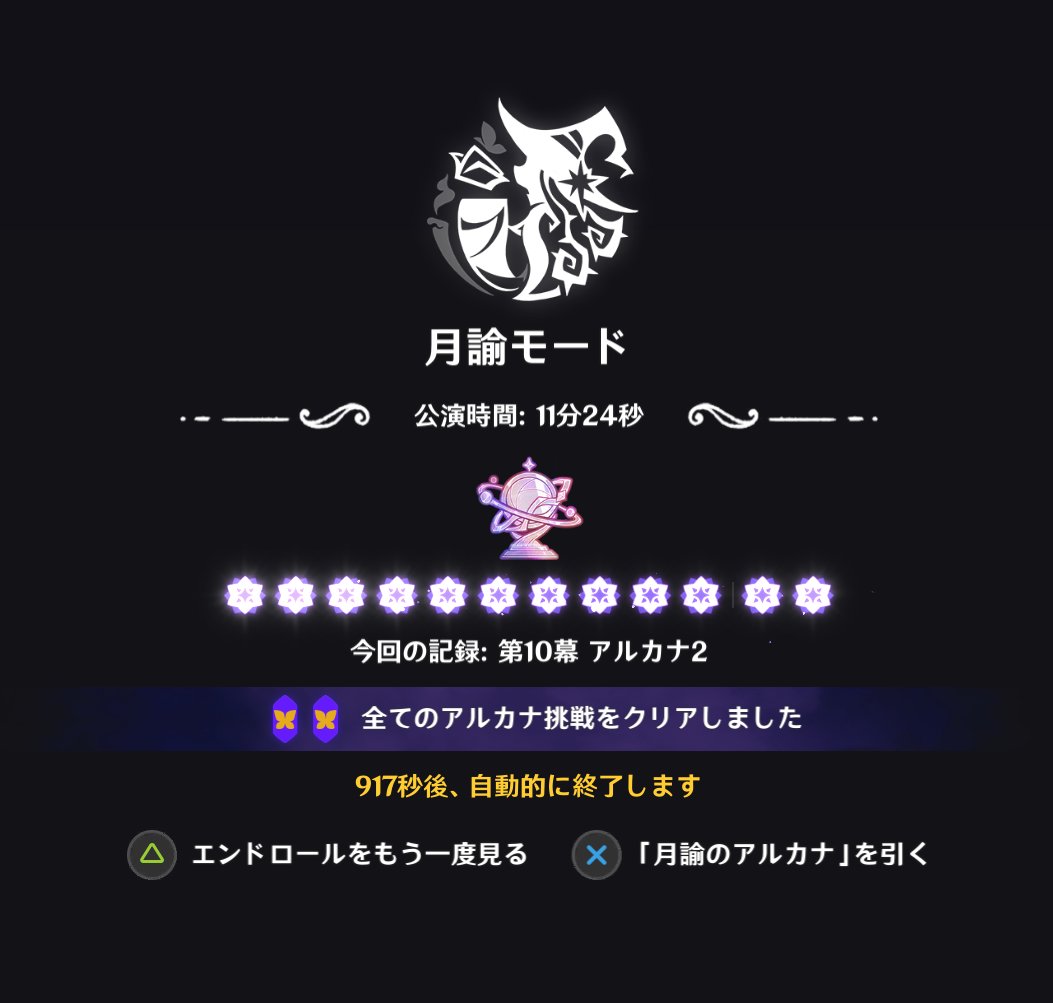 PyiPyiMiMe's tweet image. 今月で８人も育成した俺を褒めてくれ　#原神