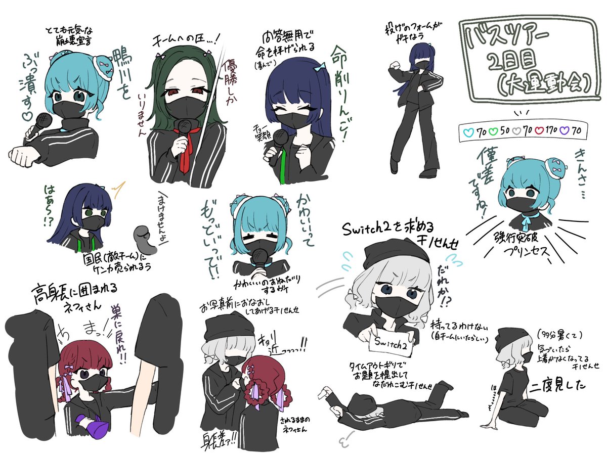 chokotto_VA's tweet image. 11/16 無限バスツアー2日目　大運動会レポ
#無限バスツアー
#VALISバスツアー 
#VALIS_ART