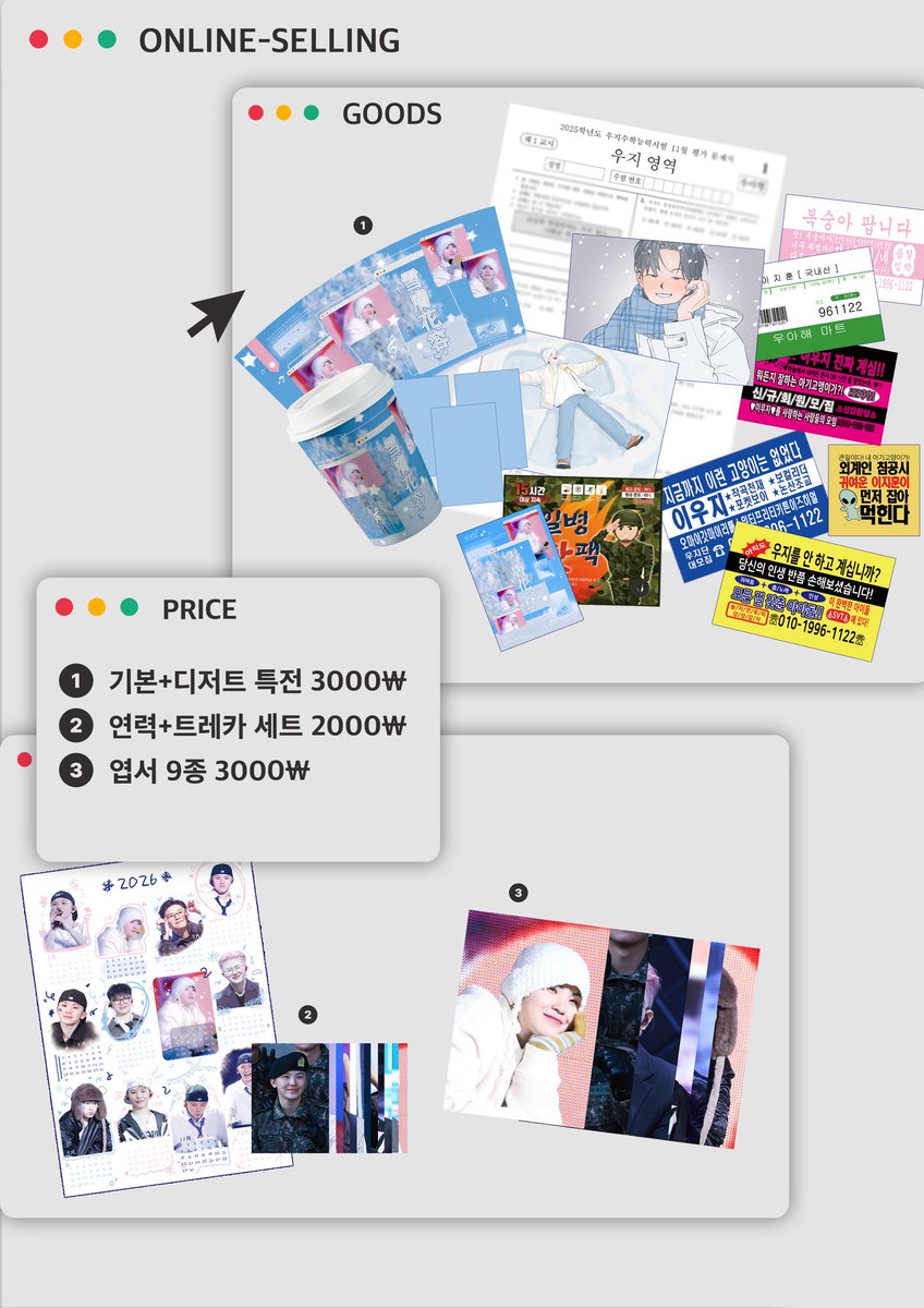 snowflake__1122's tweet photo. ❄︎‧˚₊✧*｡*̥❄︎‧˚₊✧*｡*̥❄︎‧˚₊✧*｡*̥
𝟐𝟎𝟐𝟓 𝐖𝐎𝐎𝐙𝐈 𝐁𝐈𝐑𝐓𝐇𝐃𝐀𝐘 𝐂𝐀𝐅𝐄

❄️雪膚花容 ; 小雪❄️ 통신판매 

❄️굿즈
https://t.co/lnSmDF8yQe
❄️액자
https://t.co/NAsjT12SSZ

#작은눈송이_우지의_탄생일
#설부화뾰

#SEVENTEEN #세븐틴 #WOOZI #우지 
₊✧*｡*̥⋆꙳•❅‧*₊⋆☃︎‧*❆₊ ⋆ ꙳ •*̥❅‧˚•❅