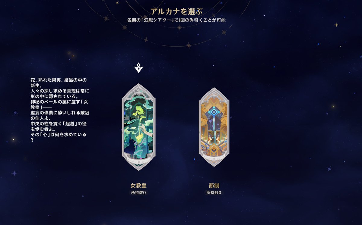 PyiPyiMiMe's tweet image. 今月で８人も育成した俺を褒めてくれ　#原神