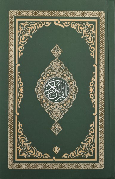 Toplumun ihtiyaç duyduğu anayasa