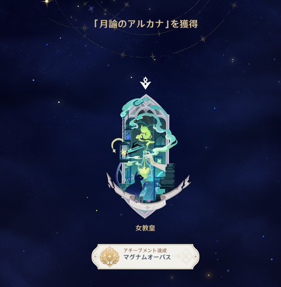 PyiPyiMiMe's tweet image. 今月で８人も育成した俺を褒めてくれ　#原神