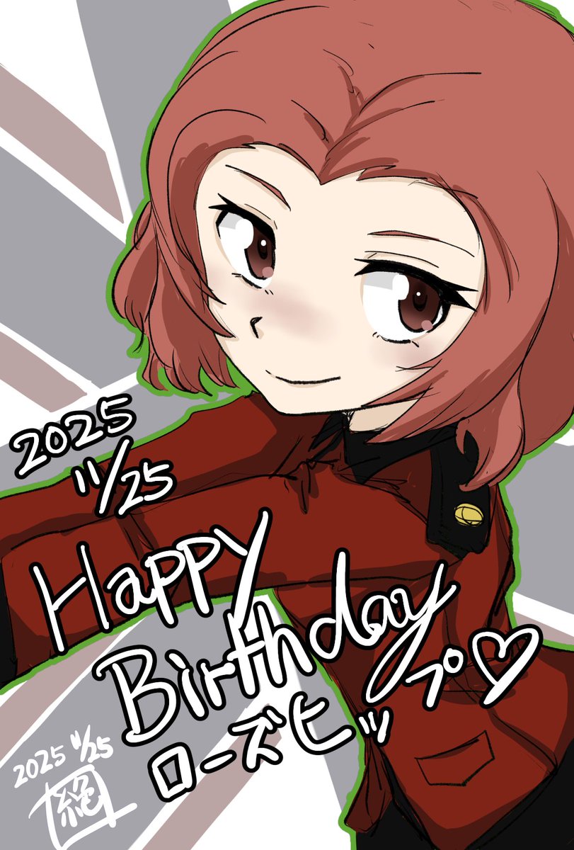 EComgmail's tweet image. 本日は聖グロリアーナ女学院のスピードスター
聖グロの狂犬　#ローズヒップ生誕祭2025 であります！
お誕生日おめでとうございます！
4話でただの突撃お馬鹿ではない所を見せつけてくれたローズヒップ
5話6話でどんな活躍をしてくれるのか
ちょお楽しみ!
#ローズヒップ生誕祭
#ガルパン