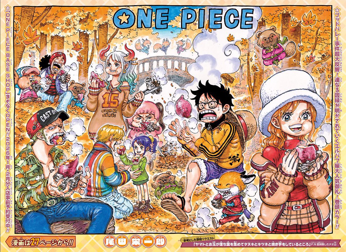 ONE PIECE 52