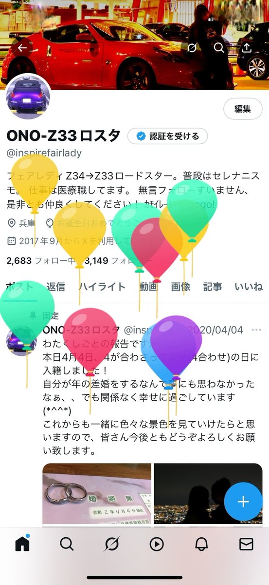 ONO-Z33ロスタ tweet media