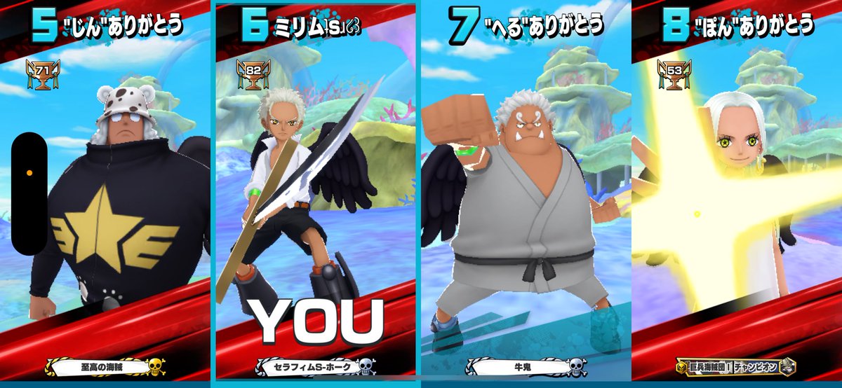 Ron_CP0's tweet image. ランカーマーク引っさげて遊び散らかす奴ら