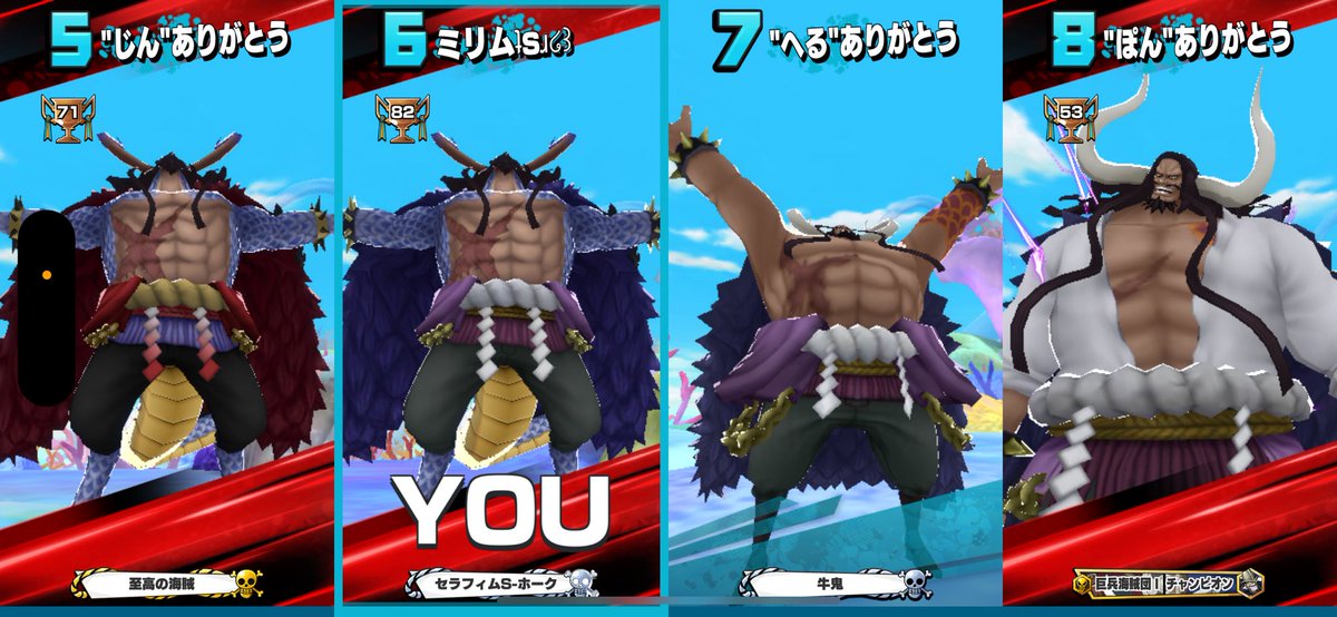 Ron_CP0's tweet image. ランカーマーク引っさげて遊び散らかす奴ら