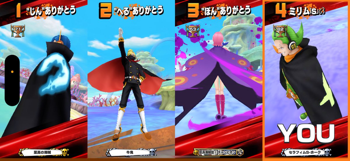 Ron_CP0's tweet image. ランカーマーク引っさげて遊び散らかす奴ら