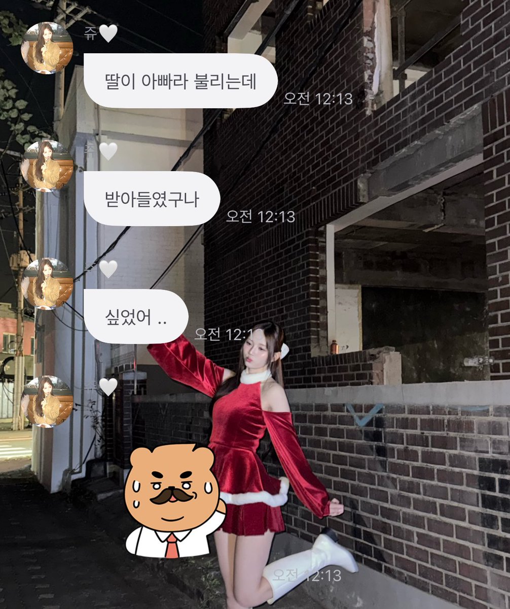 zzangjiwoo's tweet image. 아 오늘 지우아버님이 빈이 보고 우리손녀 라고 하셧대 ㅋㅋ