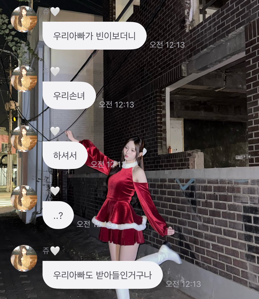 zzangjiwoo's tweet image. 아 오늘 지우아버님이 빈이 보고 우리손녀 라고 하셧대 ㅋㅋ