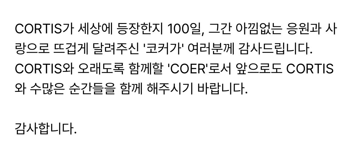 이로 tweet media