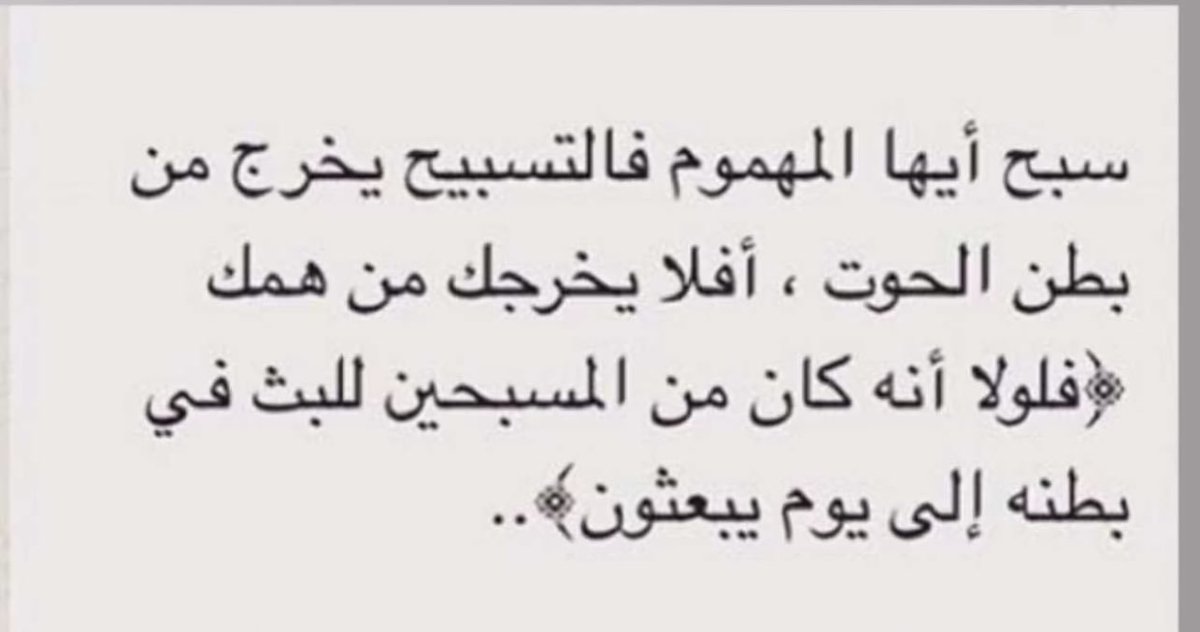 ماجد أبو المجد tweet media