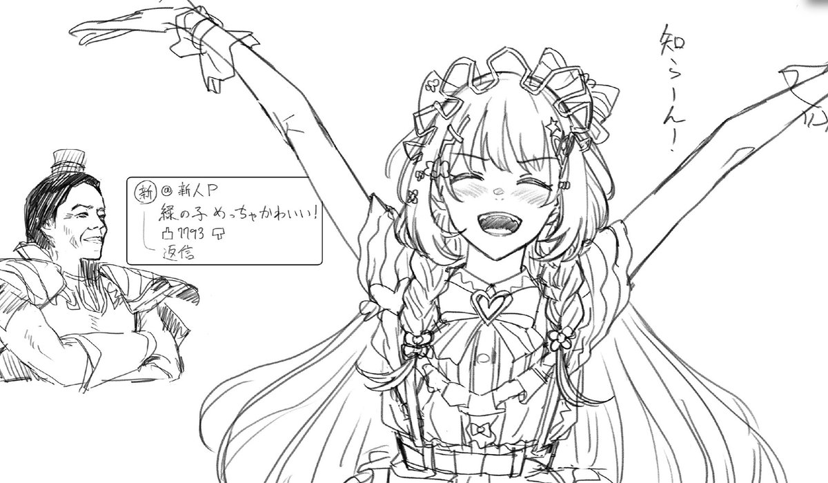 hohen_rv297's tweet image. #️⃣無断転載は友情の証