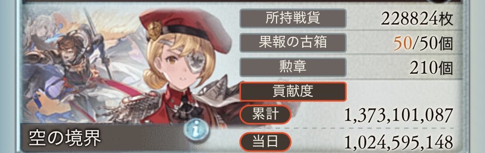 Rkyo_kyokai98's tweet image. 珍しくめっちゃ走ってる…
1日目お疲れ様でした！！！